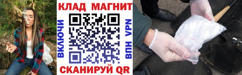 Как найти закладки Долгопрудный Каннабис  СОЛЬ  АМФ  МЕФ  КОКАИН  ГАШИШ 