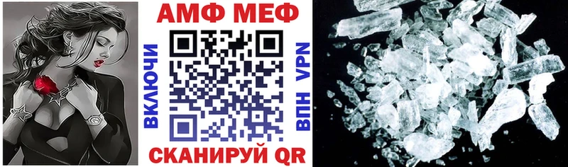 даркнет официальный сайт  Долгопрудный  Амфетамин 97% 