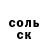 КЕТАМИН VHQ RAJ incarnate