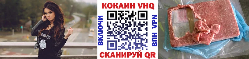 КОКАИН 97% Долгопрудный