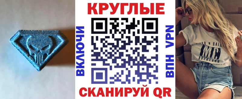 Ecstasy 250 мг  где найти наркотики  Долгопрудный 
