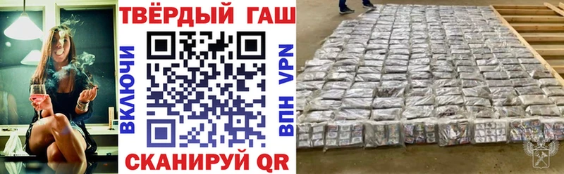 купить наркотики сайты  Долгопрудный  Гашиш гарик 
