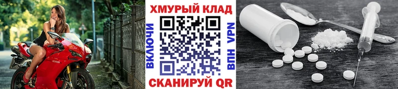 ГЕРОИН VHQ  Долгопрудный 
