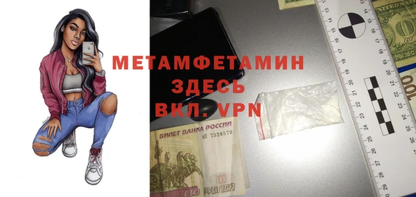 кокаин VHQ Армянск