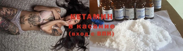 кокаин VHQ Армянск