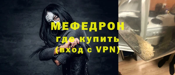метадон Арсеньев