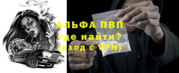 тгк Орехово-Зуево