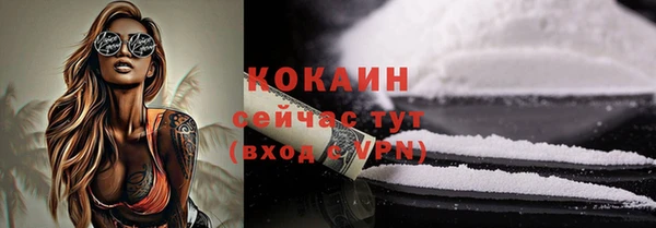 кокаин VHQ Армянск