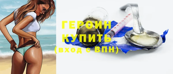 метадон Арсеньев