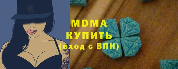 кокаин VHQ Армянск