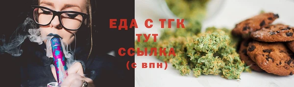 spice Михайловка