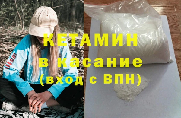 кокаин VHQ Армянск
