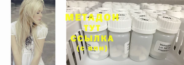метадон Арсеньев