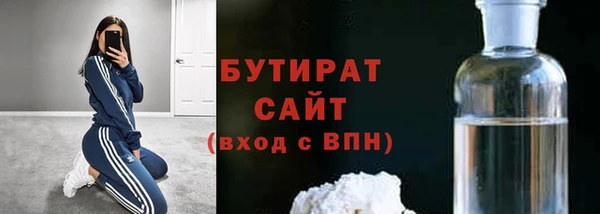 метадон Арсеньев