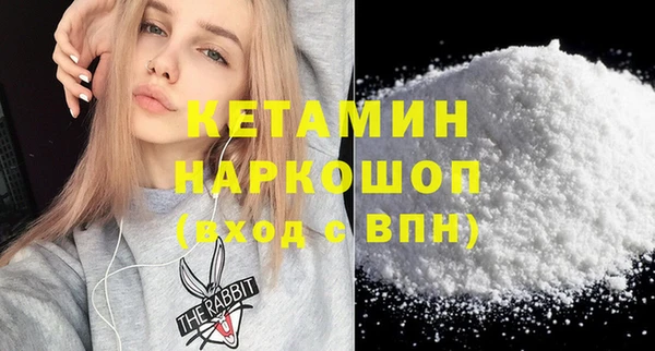 прущая мука Аркадак