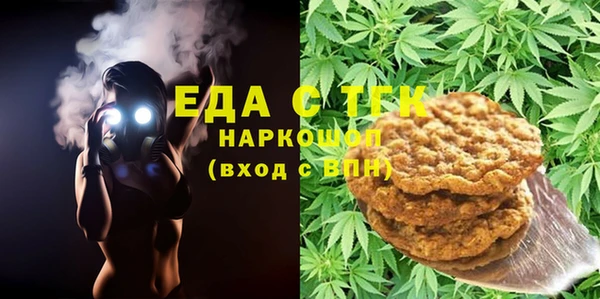 прущая мука Аркадак