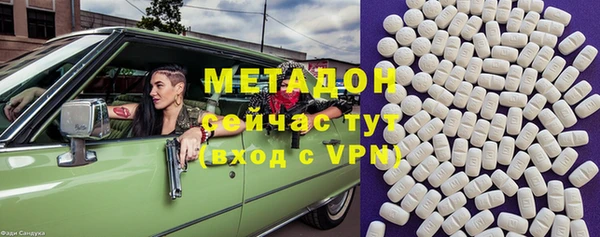 метадон Долгопрудный