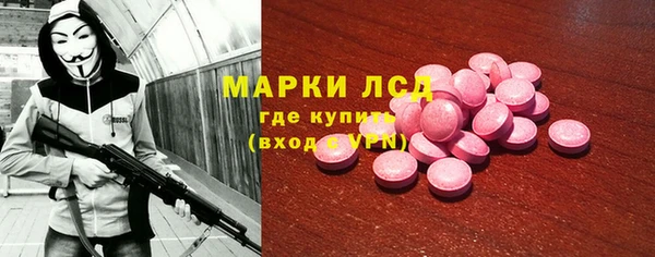 кокаин VHQ Армянск