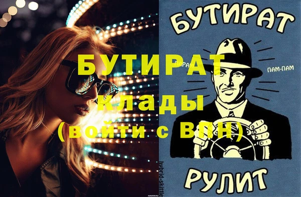 кокаин VHQ Армянск