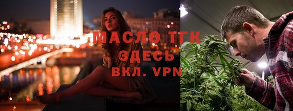 метадон Арсеньев