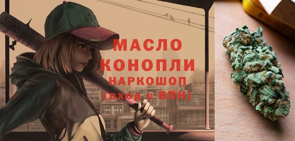 прущие крисы Новый Уренгой