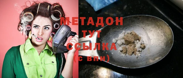 кокаин VHQ Армянск