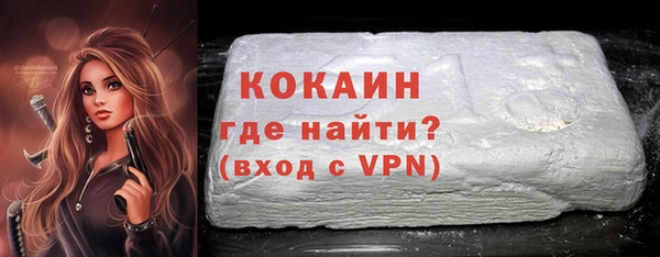 кокаин VHQ Армянск