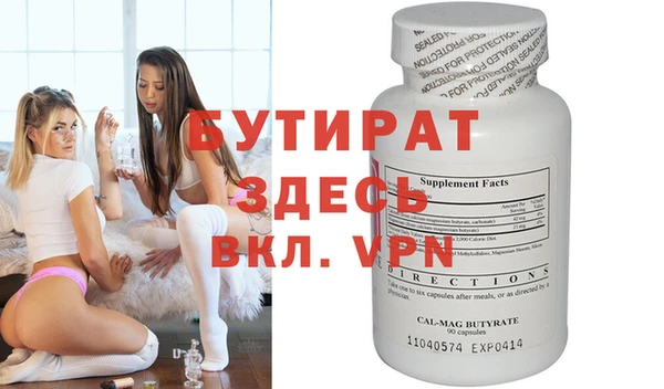 кокаин VHQ Армянск