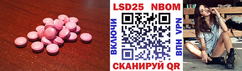 ЛСД экстази ecstasy  Долгопрудный 