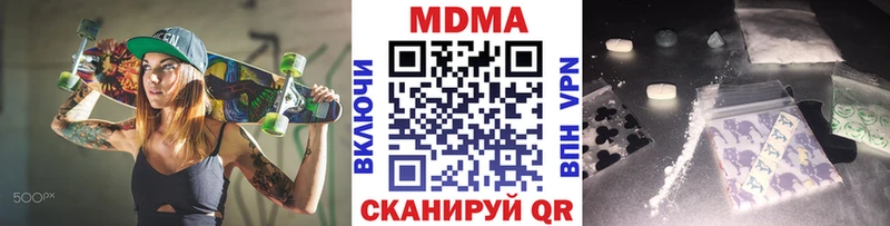MDMA кристаллы  Долгопрудный 