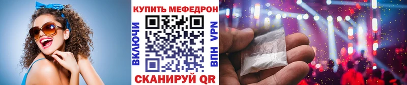 МЯУ-МЯУ 4 MMC Долгопрудный