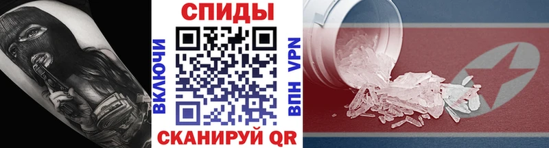 Метамфетамин пудра Долгопрудный