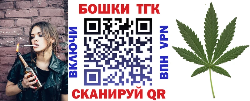 МАРИХУАНА планчик  Долгопрудный 
